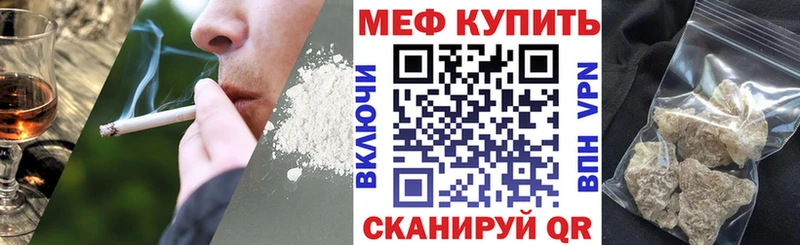Купить наркотики цена Алушта Конопля  Экстази  COCAIN  ГЕРОИН  ГАШ  Меф мяу мяу 