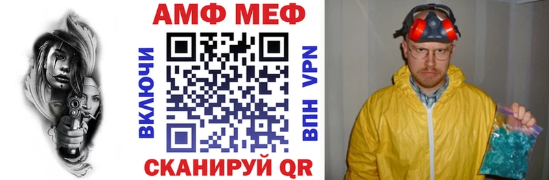 АМФ 98%  гидра сайт  Алушта  где продают наркотики 
