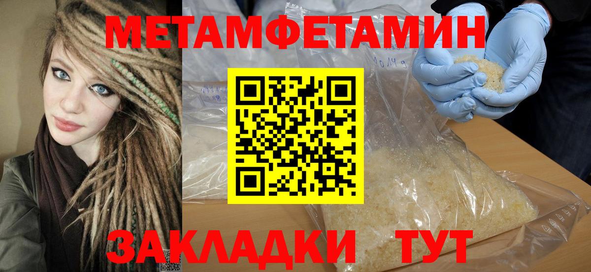 Амфетамин 98% Алушта