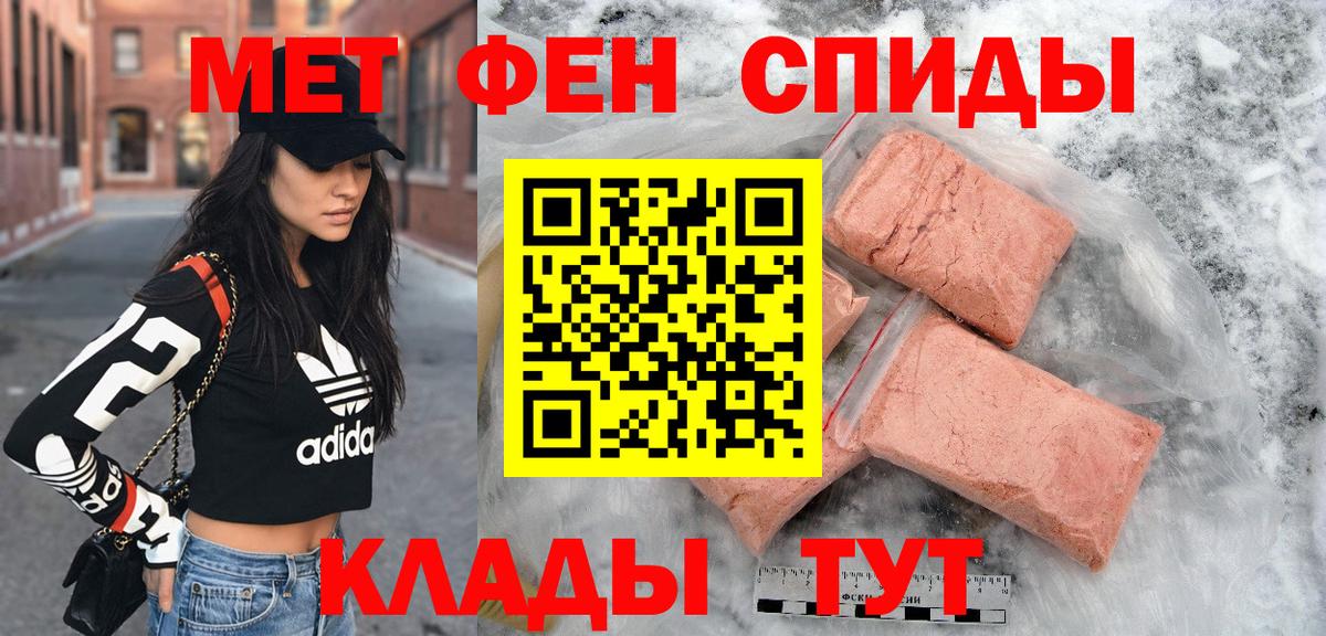 Алушта  Амфетамин VHQ  Amphetamine VHQ  Вход с VPN 