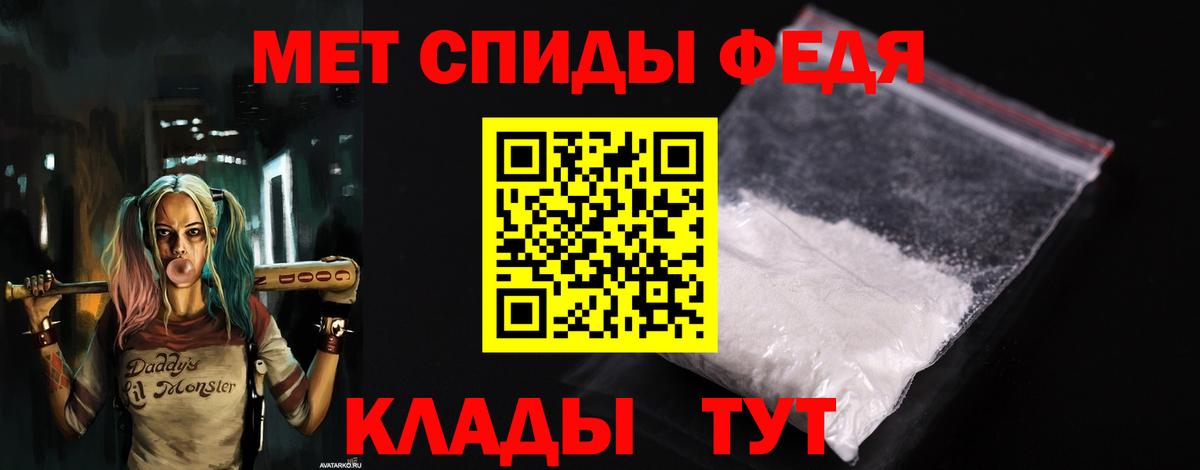 Амфетамин 98%  Amphetamine  Алушта 