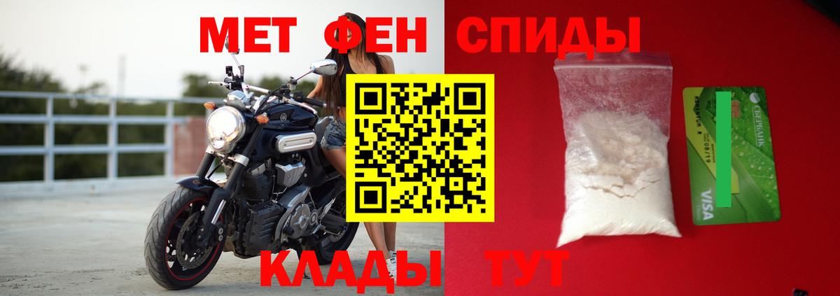 Amphetamine Premium Алушта