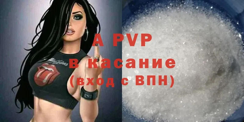 хочу наркоту  OMG онион  Alpha-PVP мука  Алушта 