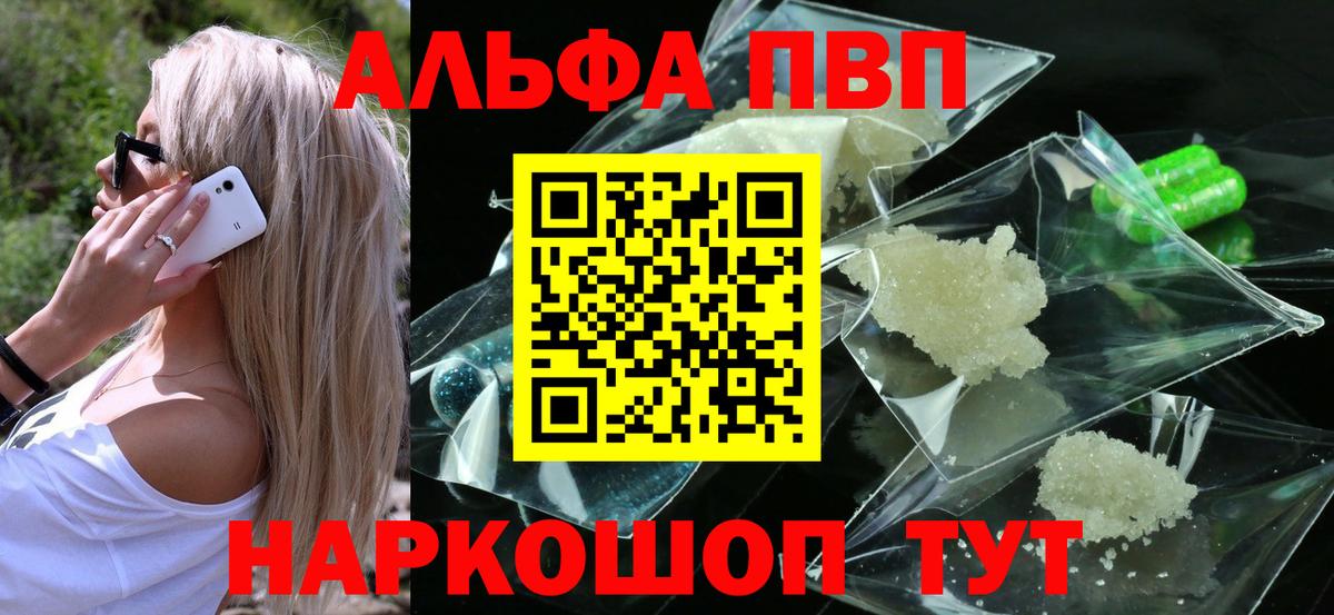Alfa_PVP СК КРИС Алушта