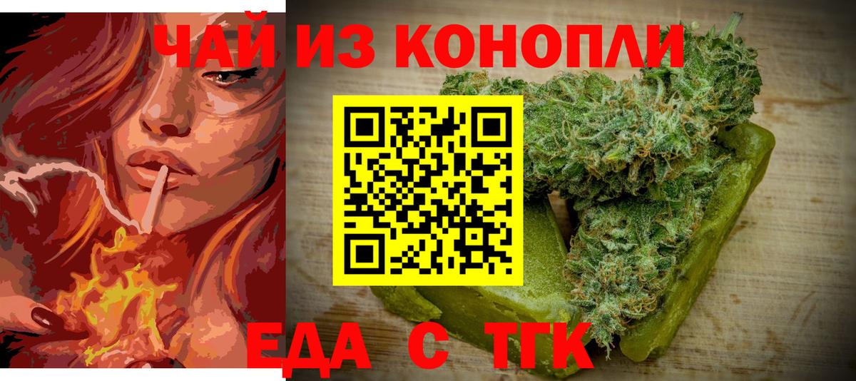 Мефедрон  Alpha-PVP  Алушта  ГАШ  COCAIN  Гашиш  МАРИХУАНА  Вход с VPN 