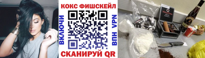 мориарти формула  купить наркотик  Алушта  КОКАИН Боливия 