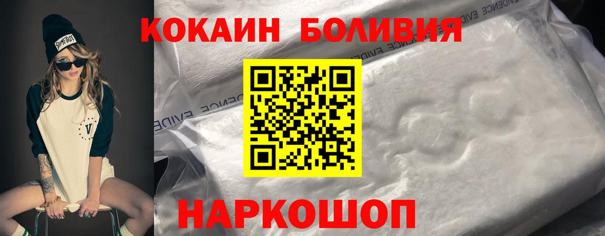 Кокаин  Алушта  Cocaine 98%  COCAIN 99% 