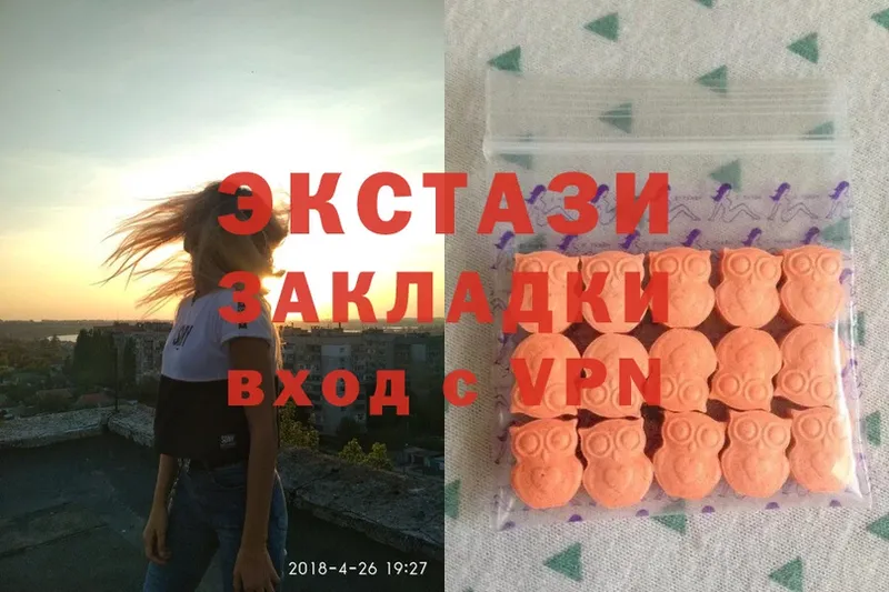 Ecstasy 280 MDMA  Алушта 