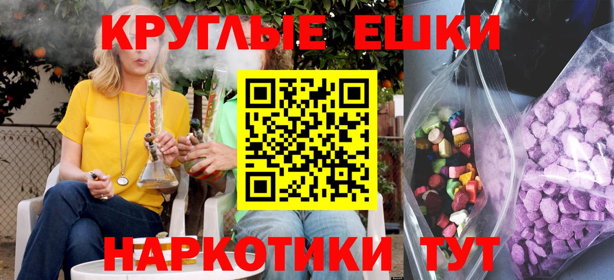 Алушта  Ecstasy DUBAI  Ecstasy TESLA  мориарти формула  Вход с VPN 