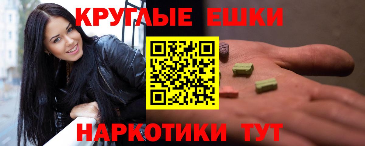 ЭКСТАЗИ TESLA Алушта