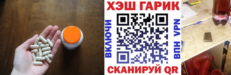 ГАШ гашик  Алушта 