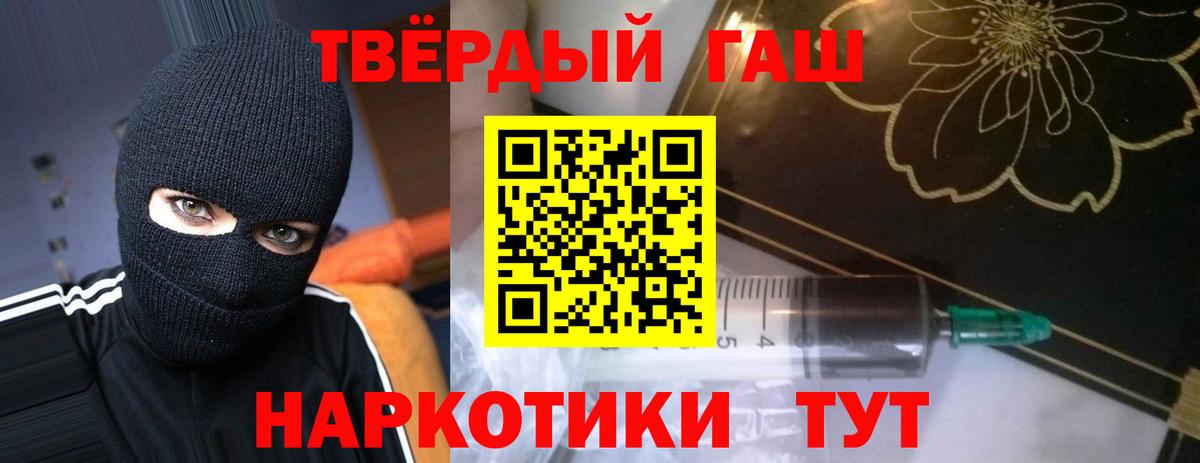 ГАШ Изолятор Алушта