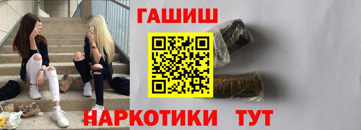 Гашиш VHQ  Алушта 