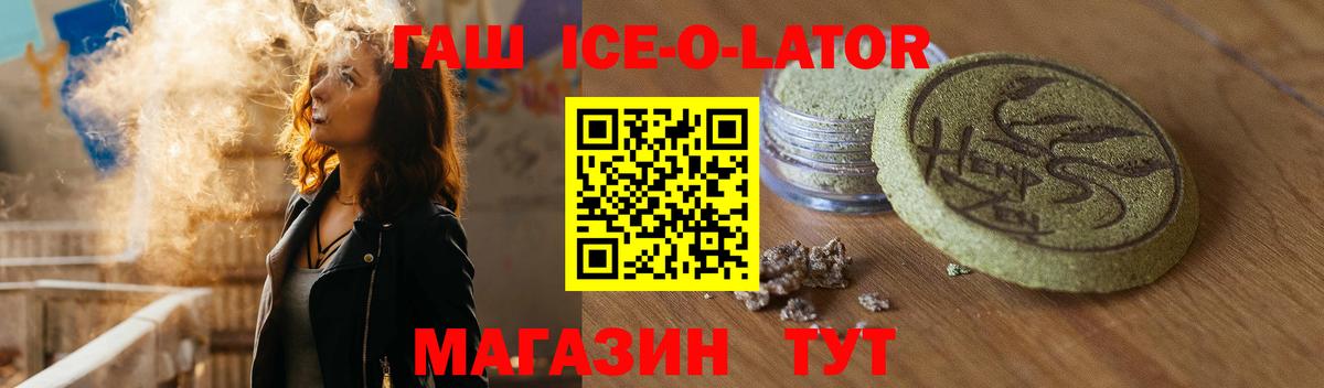 Меф МЯУ МЯУ  Гашиш  КОКАИН  Алушта  Вход с VPN  Меф кристаллы  Канабис 