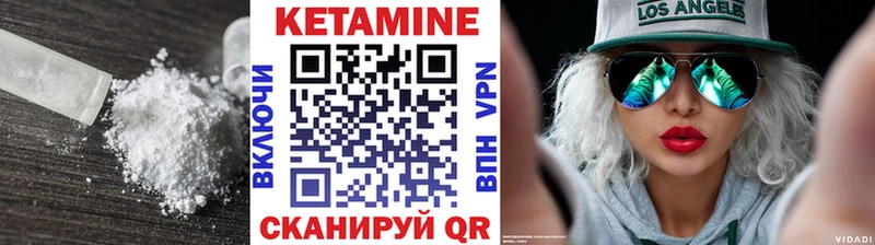 КЕТАМИН ketamine  продажа наркотиков  Алушта 