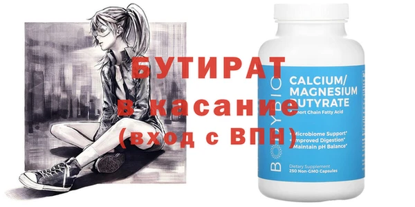 МДМА Покров