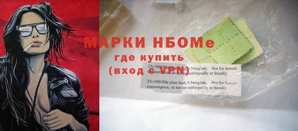 2c-b Покровск