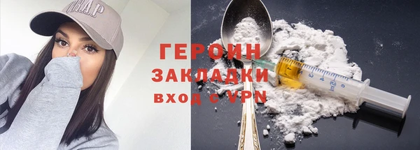 COCAINE Покачи