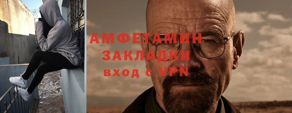 МДМА Покров