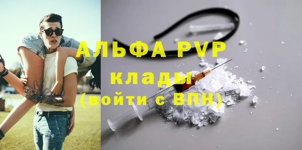 2c-b Покровск