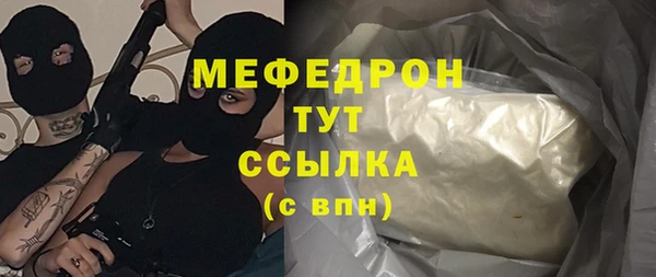 2c-b Покровск