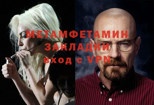 МДМА Покров