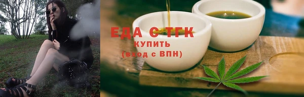 2c-b Покровск