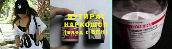 2c-b Покровск