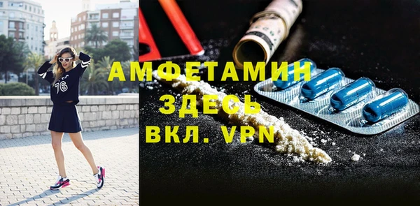 МДМА Покров