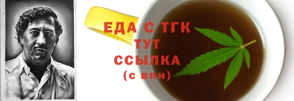 2c-b Покровск