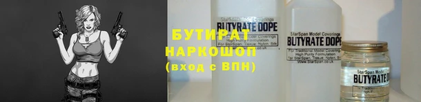 2c-b Покровск