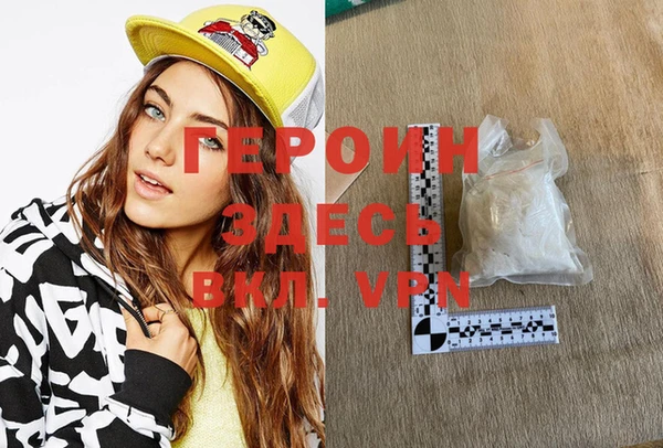 МДМА Покров
