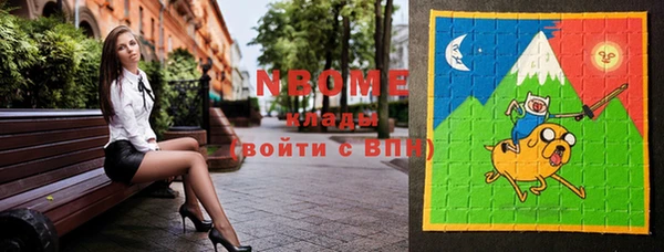 2c-b Покровск