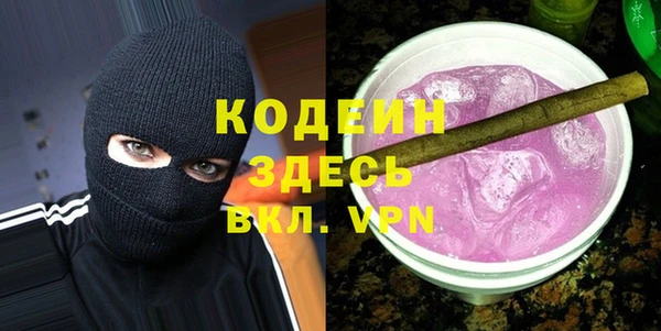 2c-b Покровск