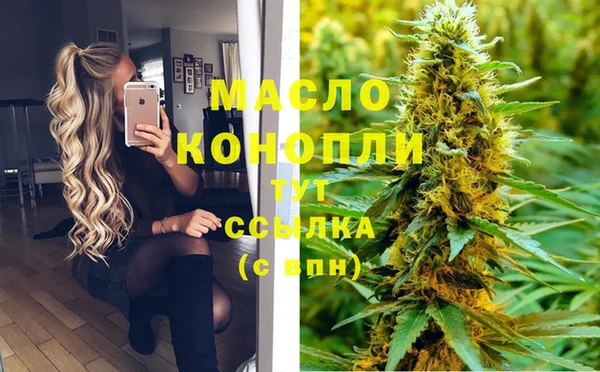 МДМА Покров