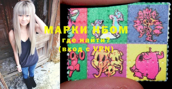 COCAINE Покачи
