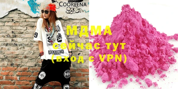 COCAINE Покачи