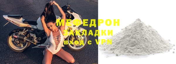 2c-b Покровск