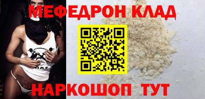 стаф Волгодонск