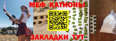 метамфетамин Абинск