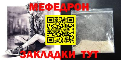 таблы Волжский