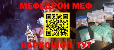 метамфетамин Абинск
