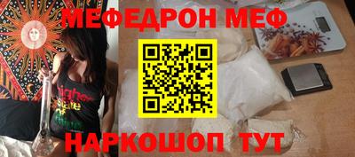 стаф Волгодонск