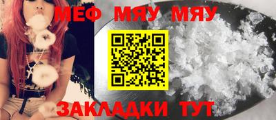 таблы Волжский