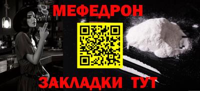 метадон Абакан