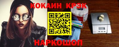 spice Абакан