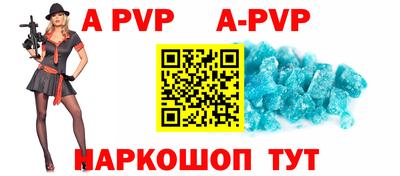 стаф Волгодонск