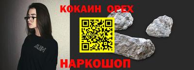 метамфетамин Абинск
