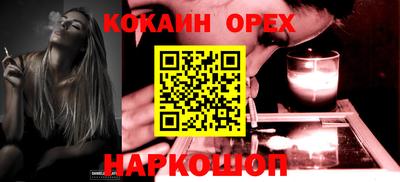 spice Абакан