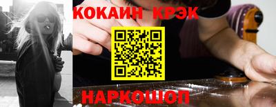 спайс Абинск